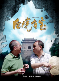 大发屁股XX